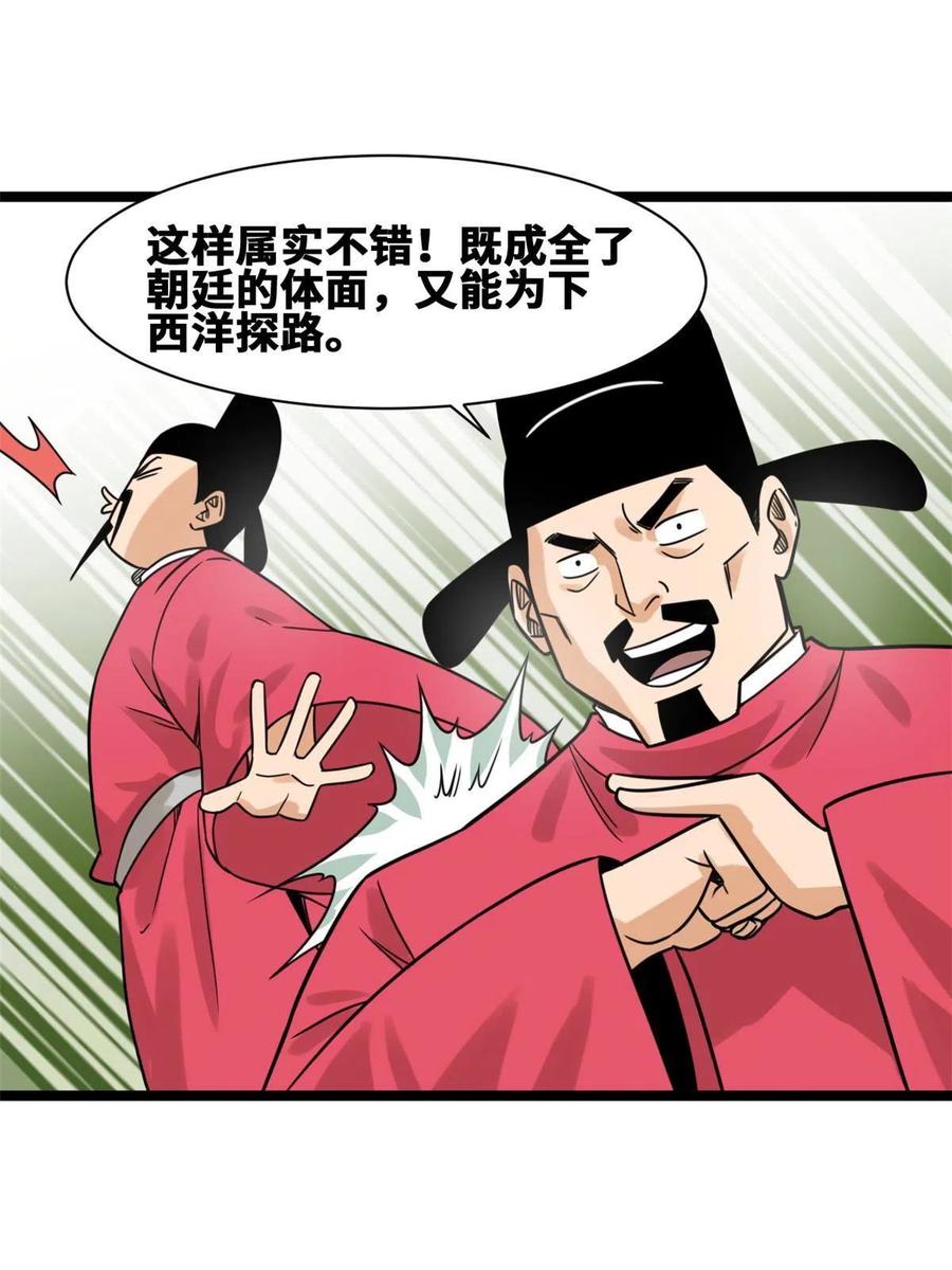 140 兵部告状47