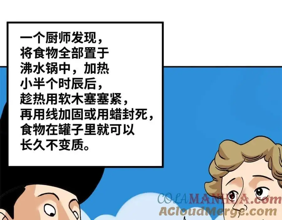 286 再次出海39