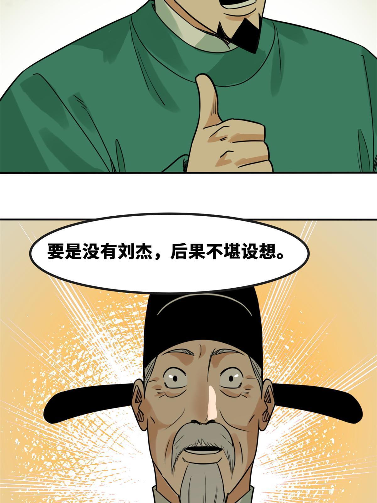 159 喜讯38