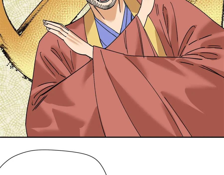 266 大佬屈尊做副手25