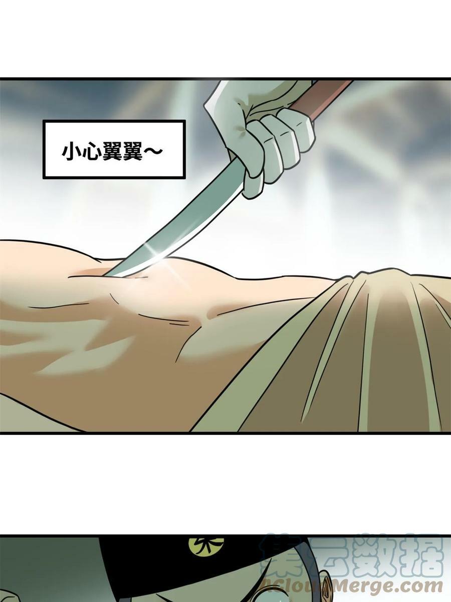 227 男性健康32