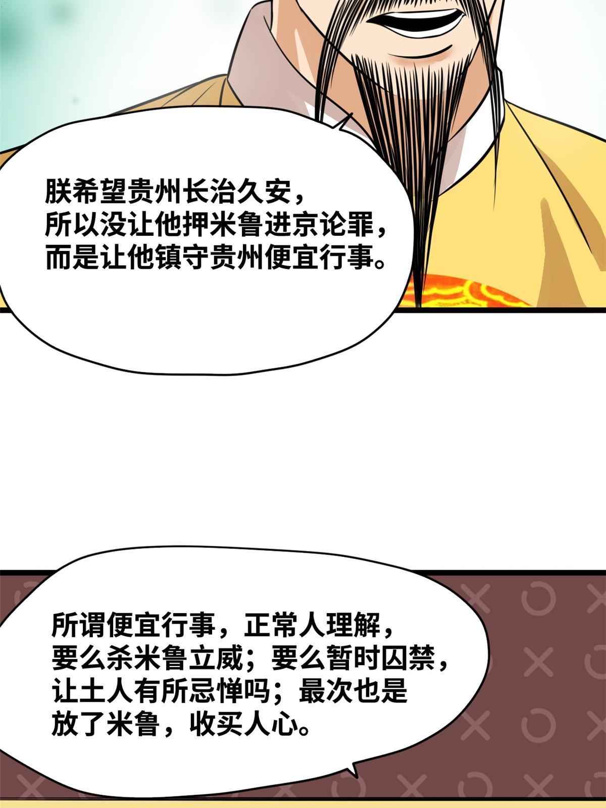 195 孩子都有了24