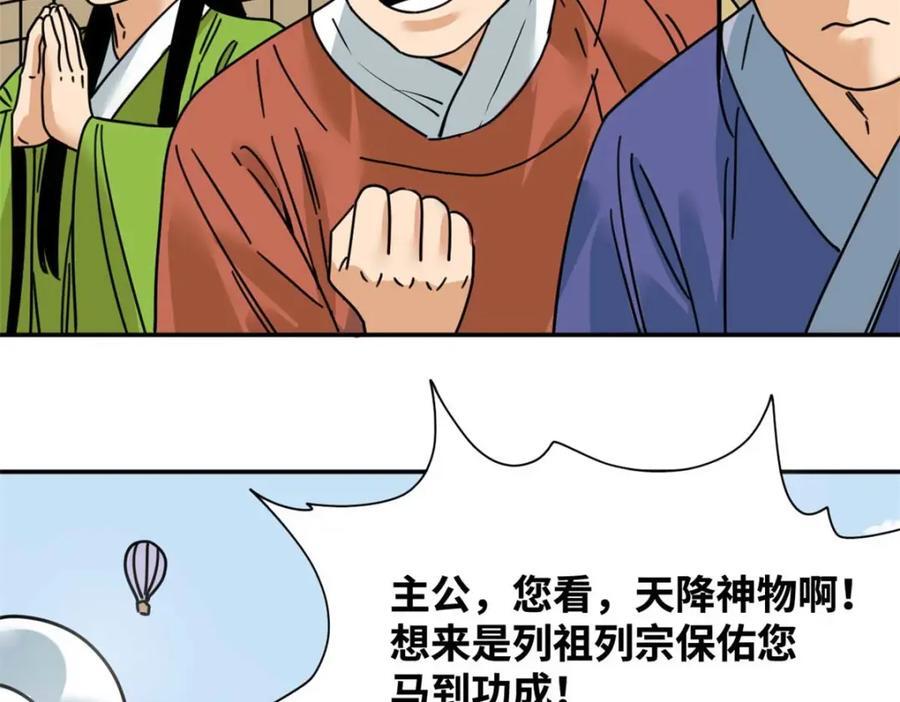 271 狙击宁王57