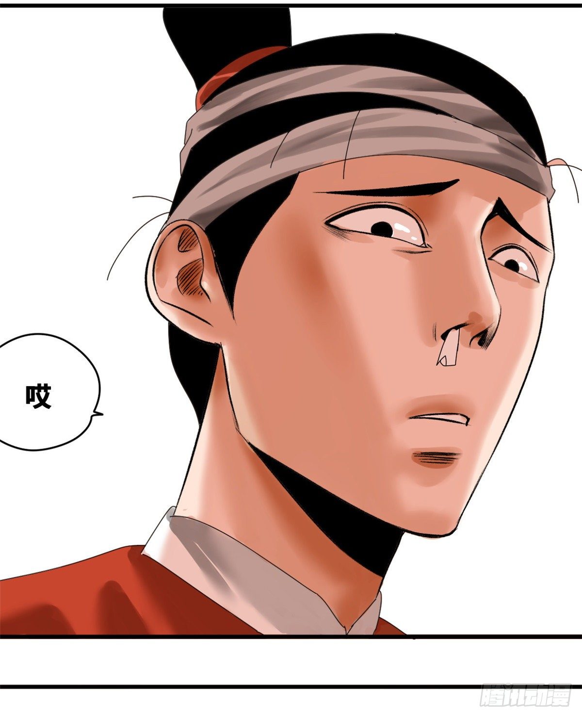 第21话 整治熊孩子18