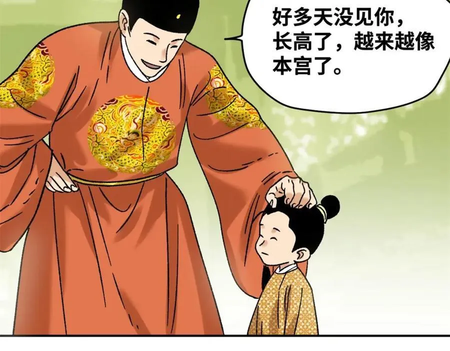 306 幼儿园放假22