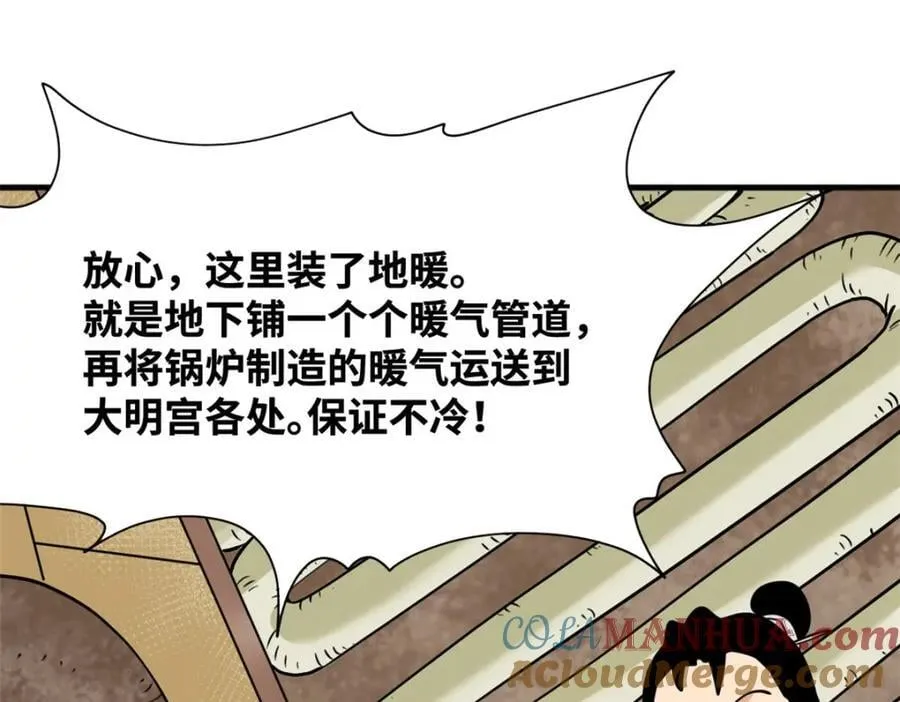 296 验收新房75