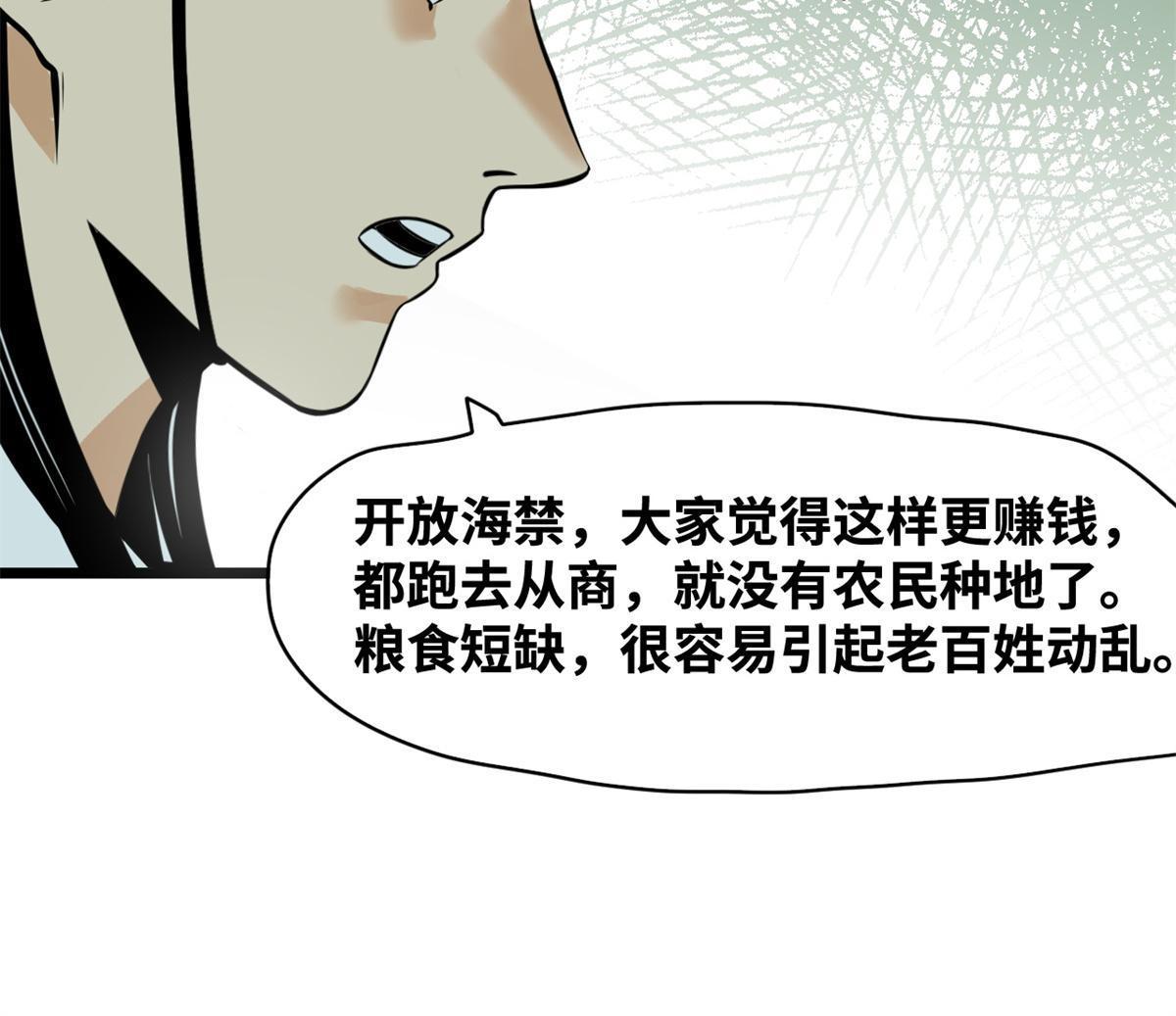 184 抗倭16