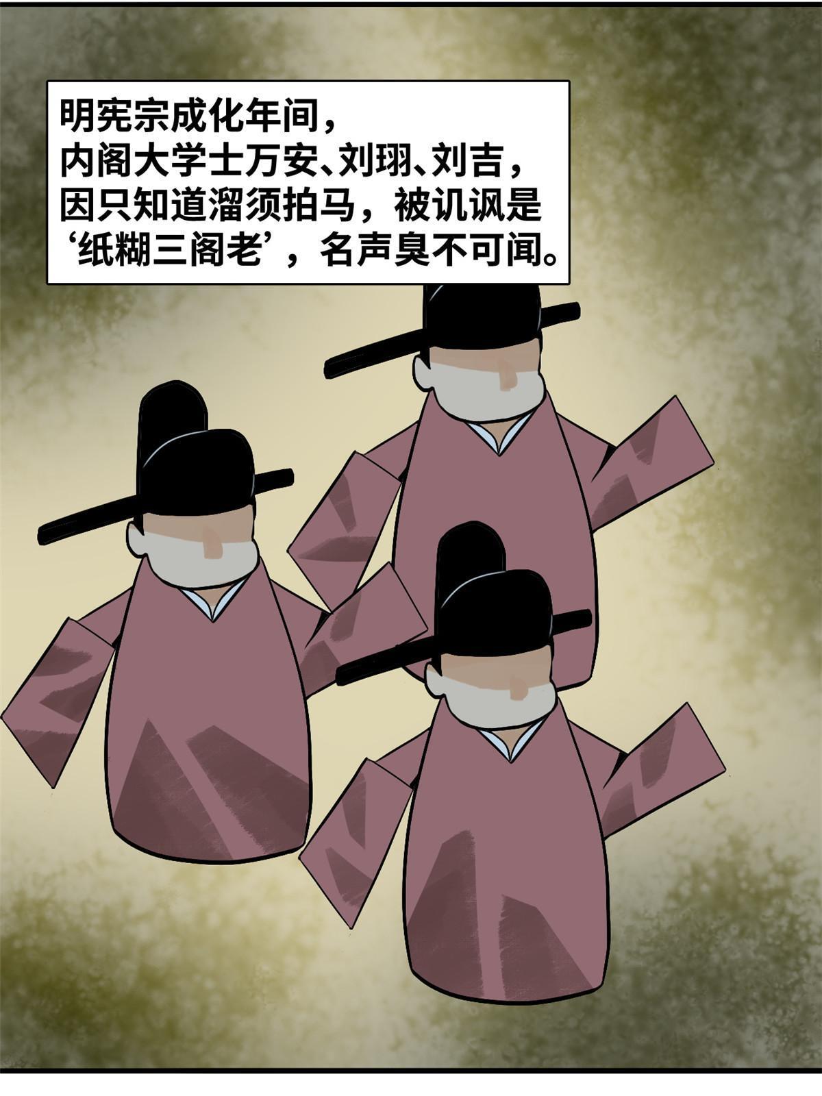 180 开怼8