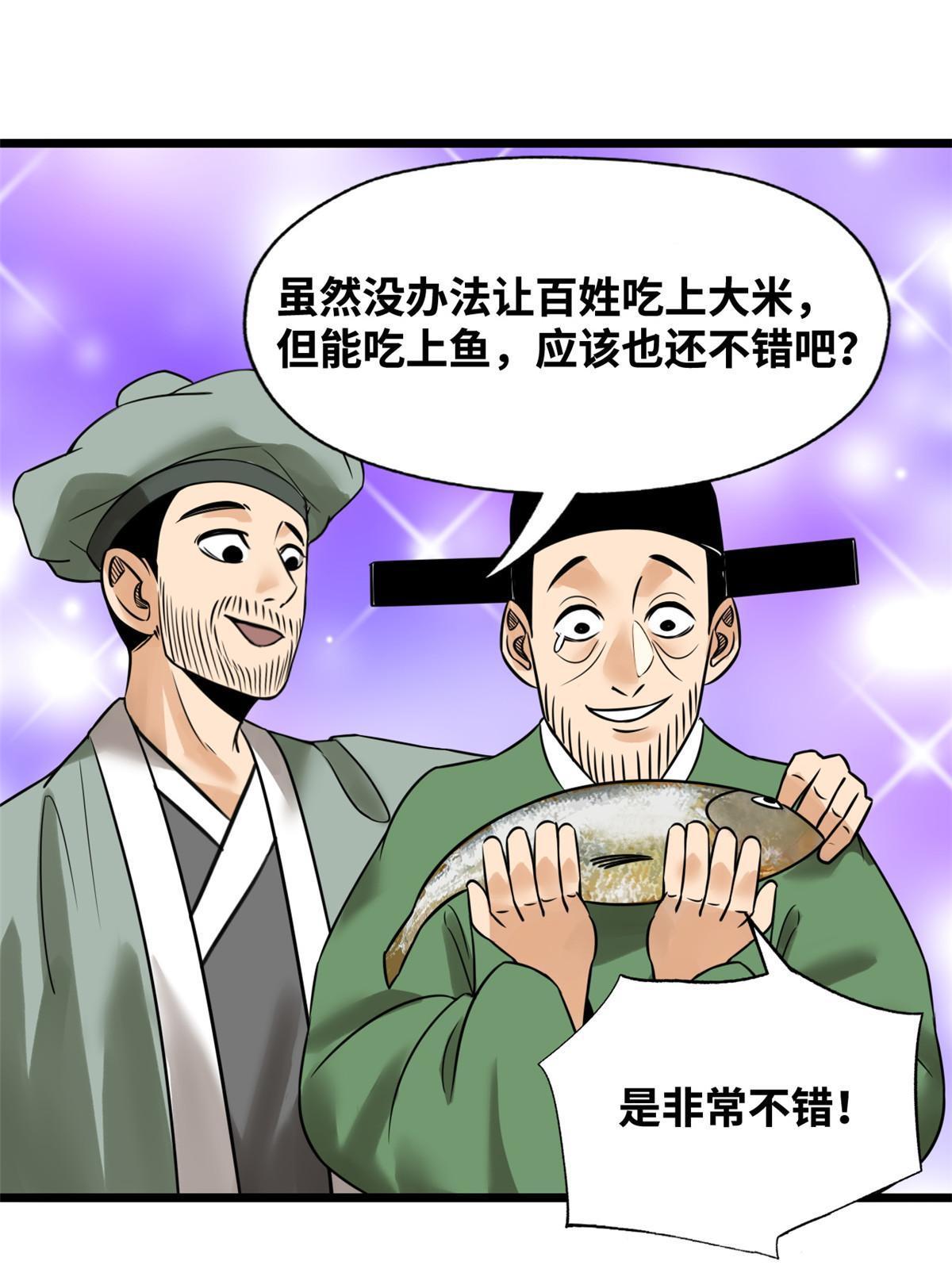 187 来呀，搞我呀8