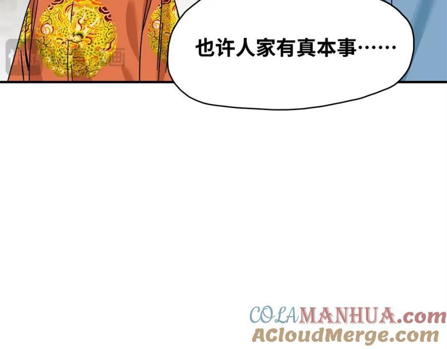262 射箭天才6