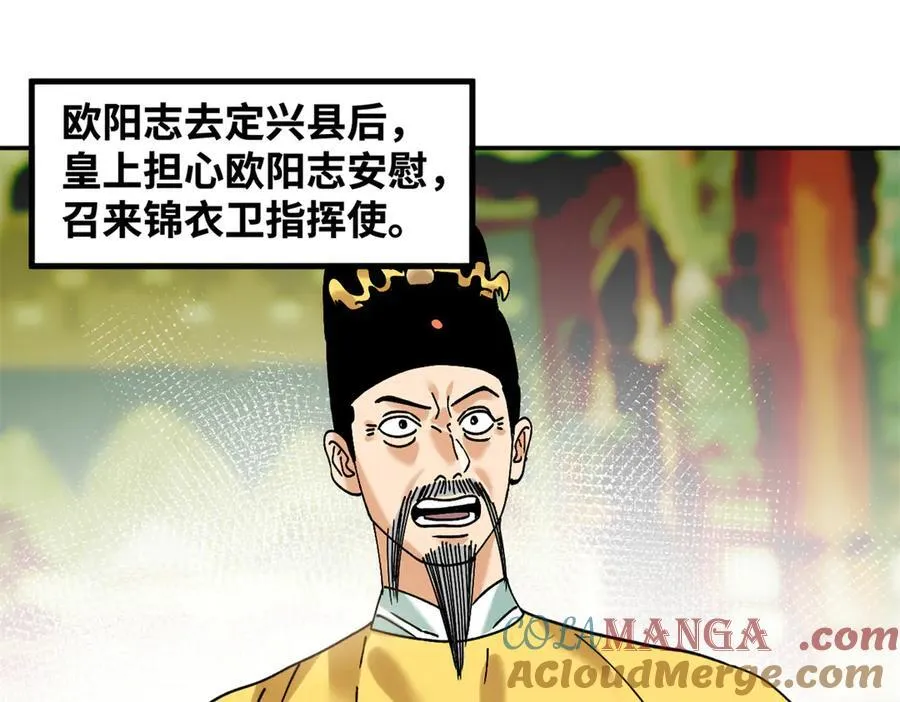 312 百官抄卷宗3