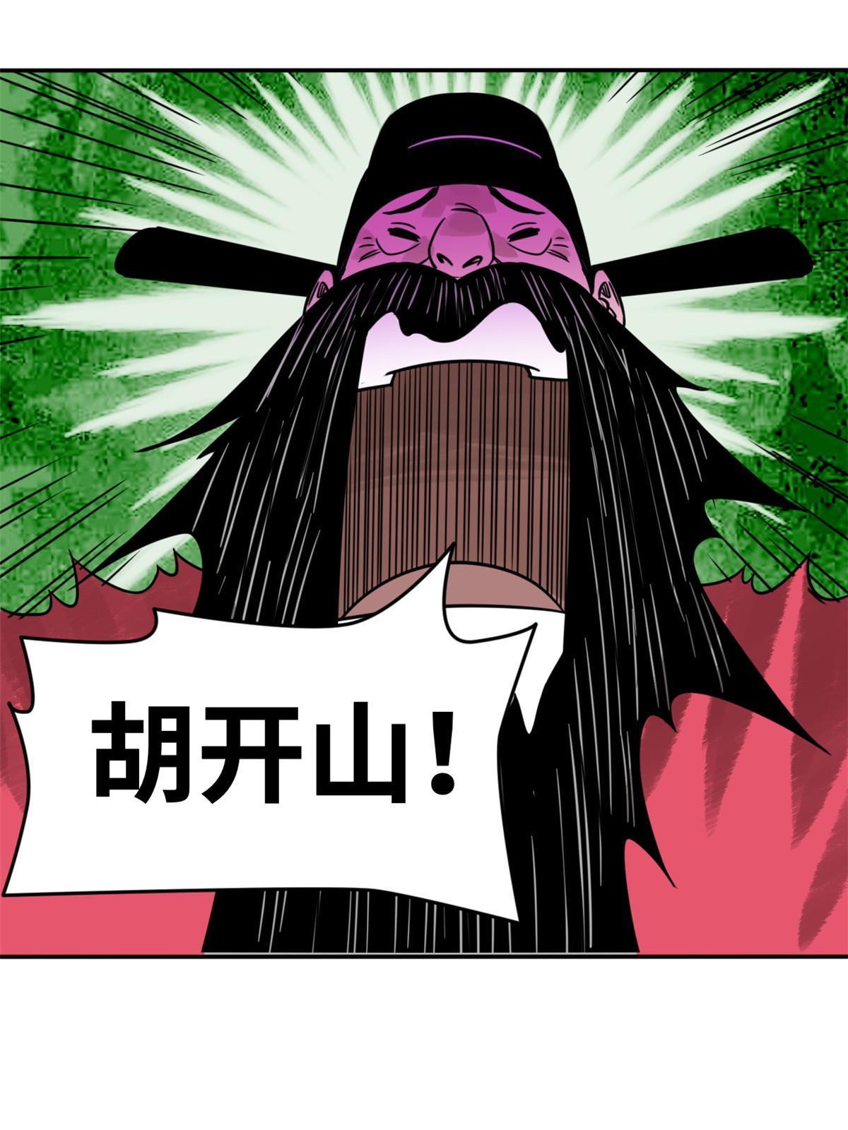179 阁老做小工32