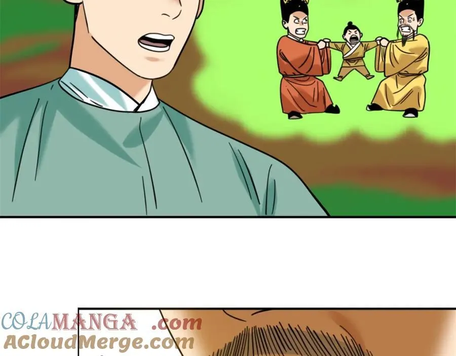 304 太子偷娃30