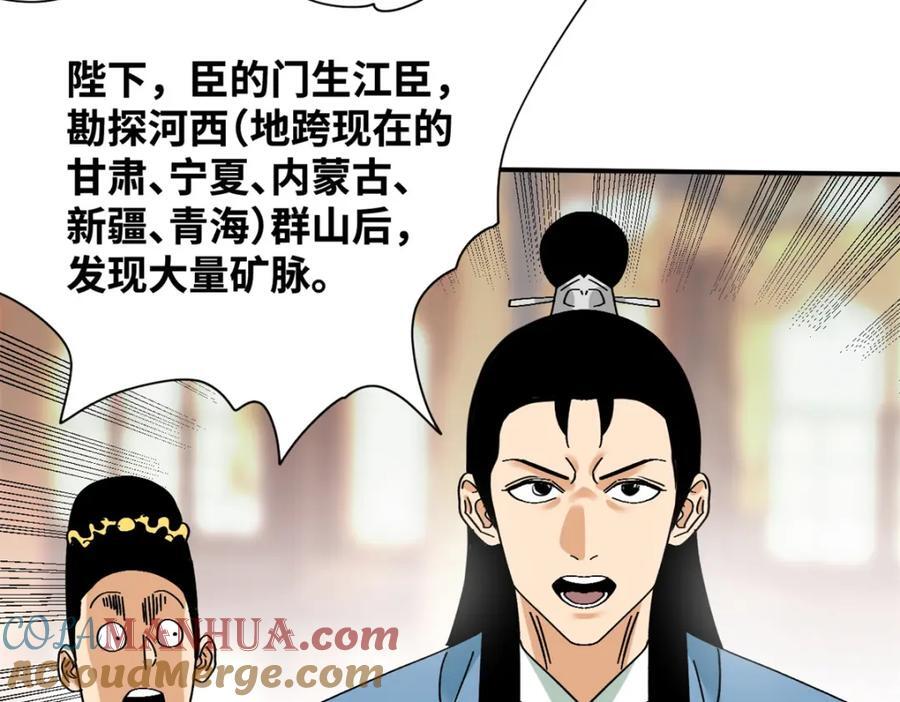 258 以退为进的赚钱思路15