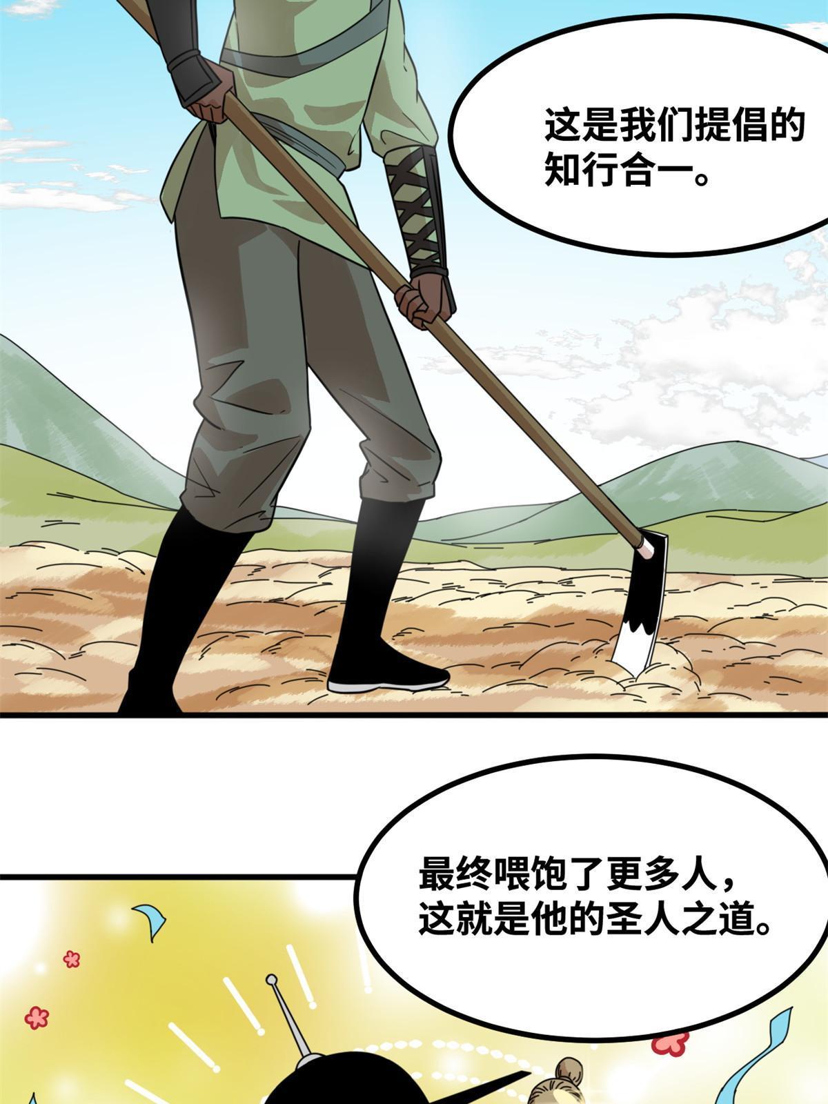 201 新学大胜15