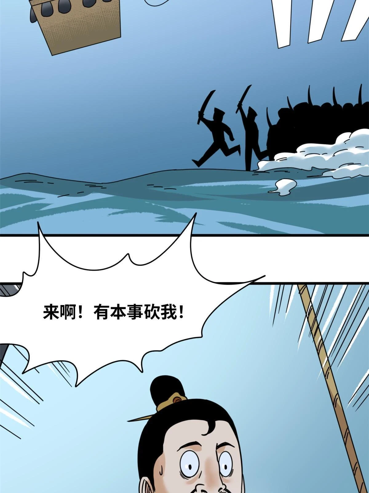 217 巧救周腊39