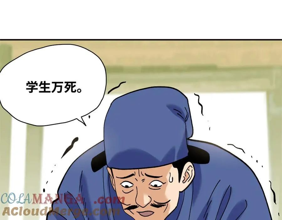 311 欧阳志的手段3