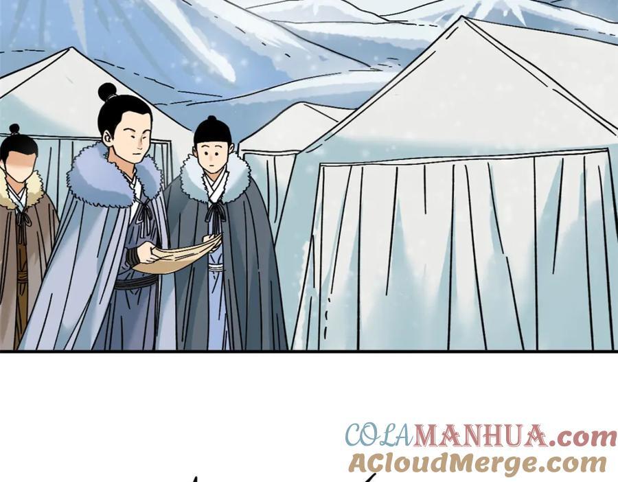 257 大漠挖矿挖出宝6