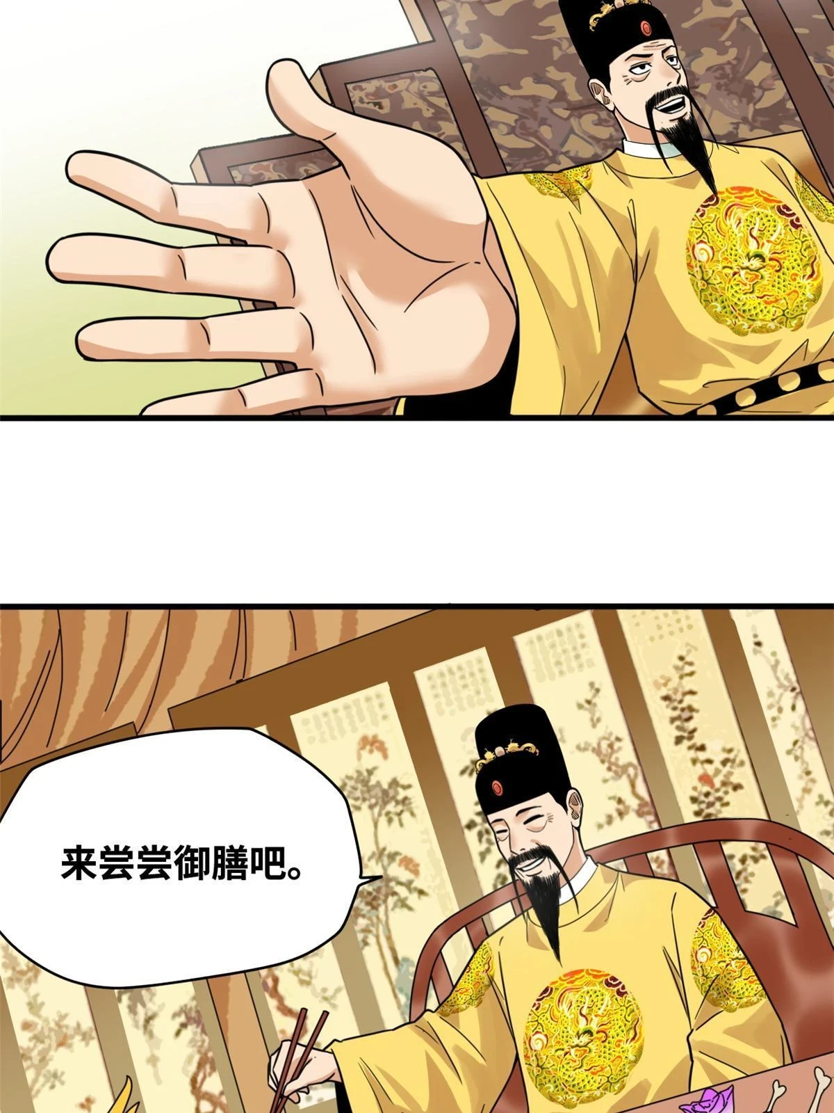 216 十三香4