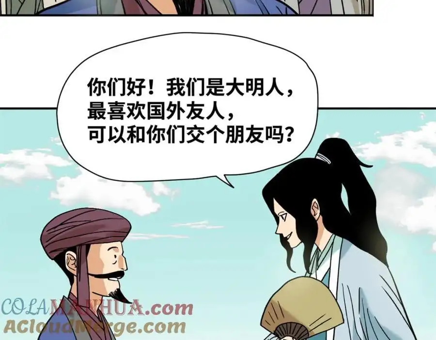 294 外国人登陆42