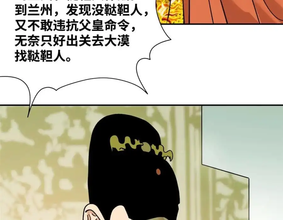293 立大功23