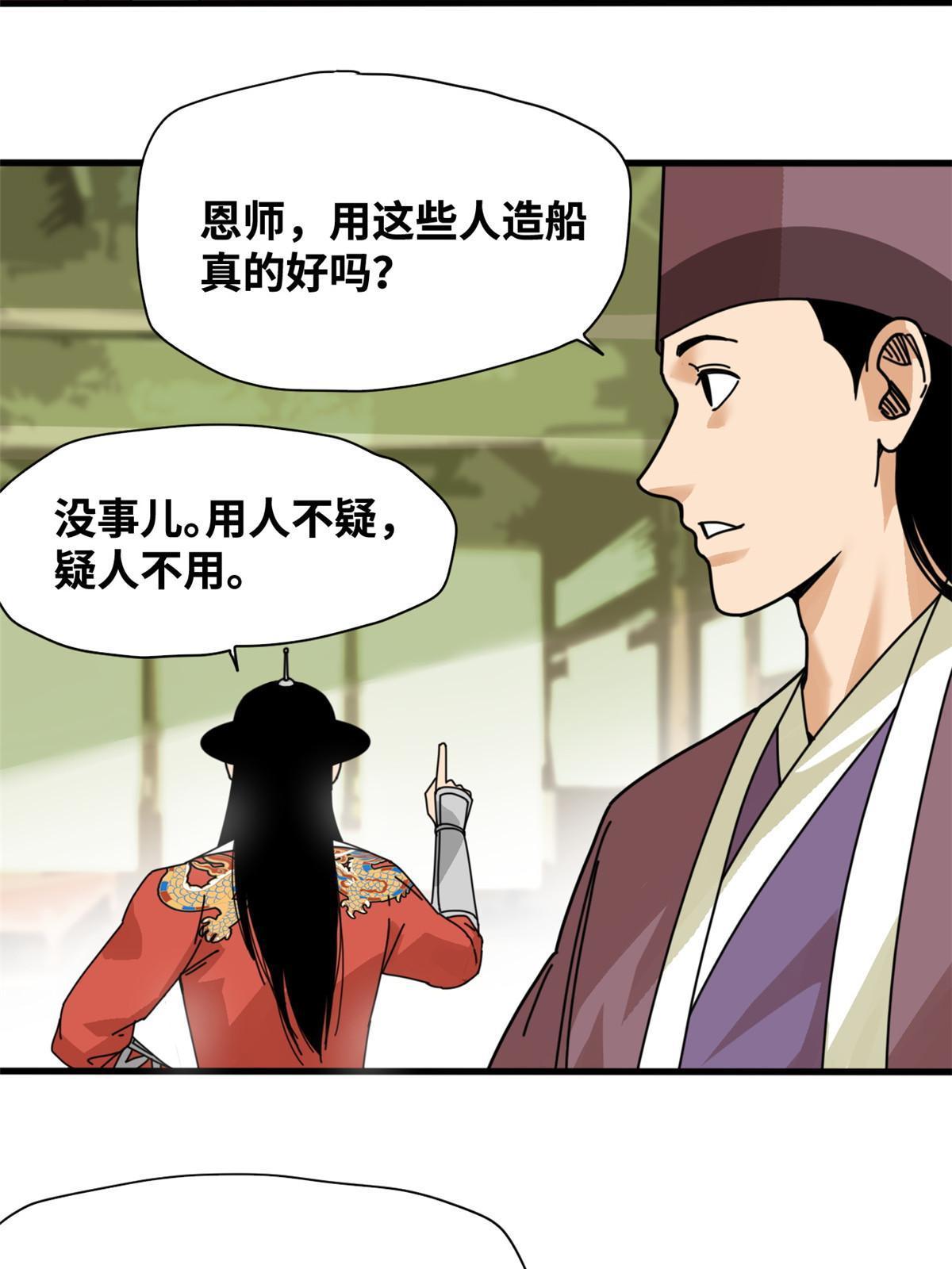 206 忽悠老外33
