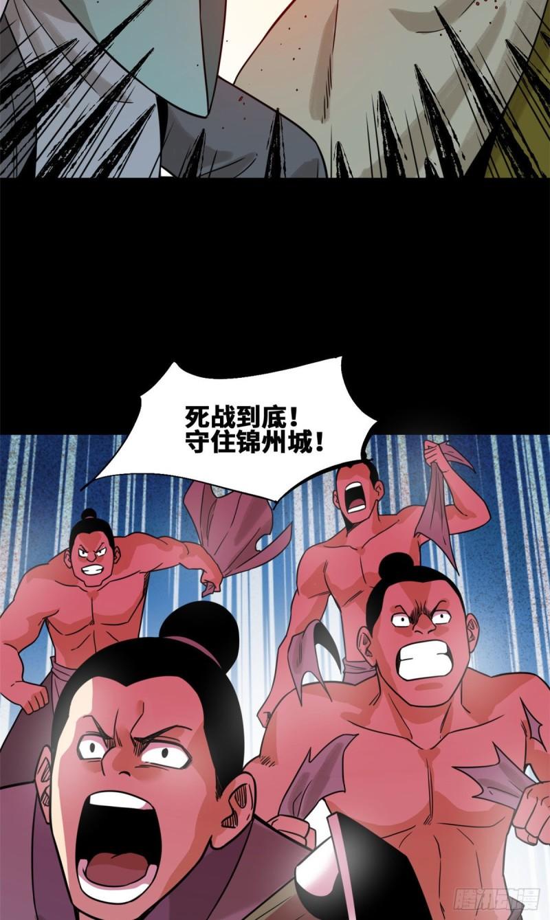 119 亲自上阵46