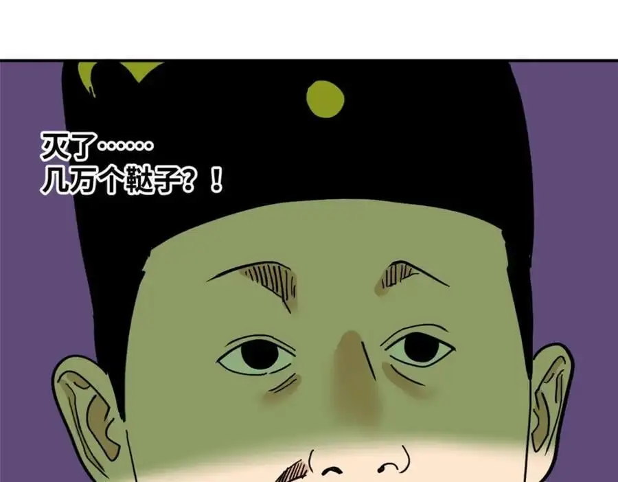 293 立大功17