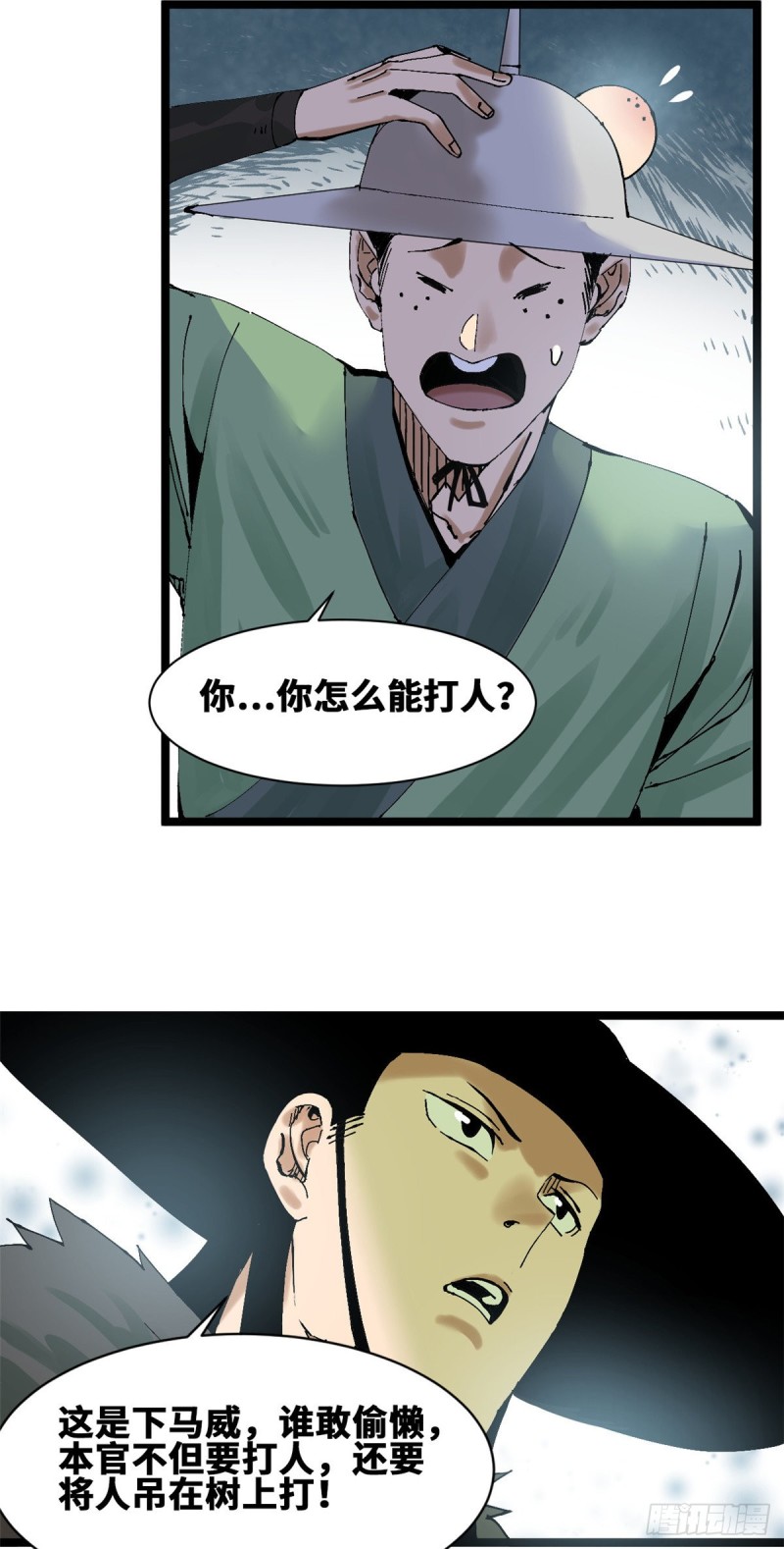 第74话 爱上种田7