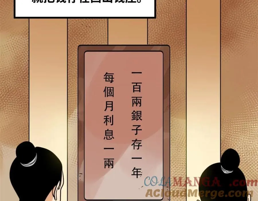 299 方继藩被弹劾6