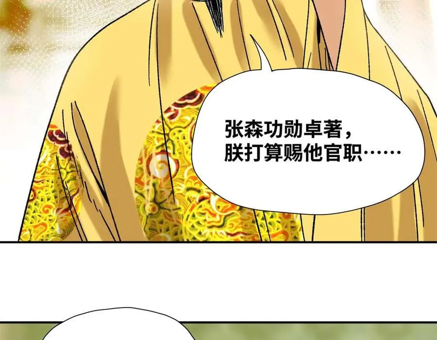 320 《求索》4