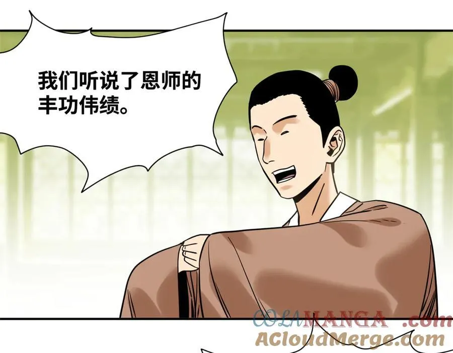 309 欧阳志赴任6