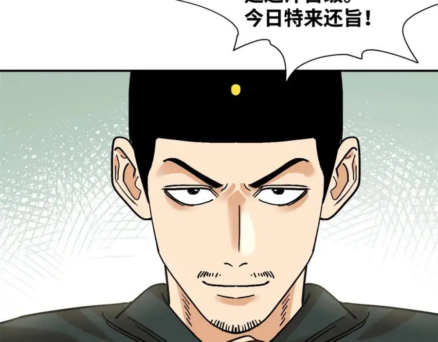 293 立大功25