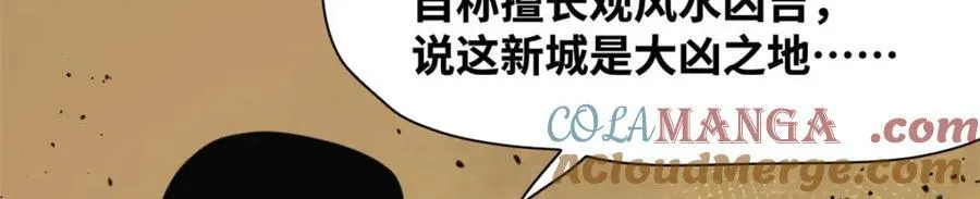 301 方继藩同意退房24