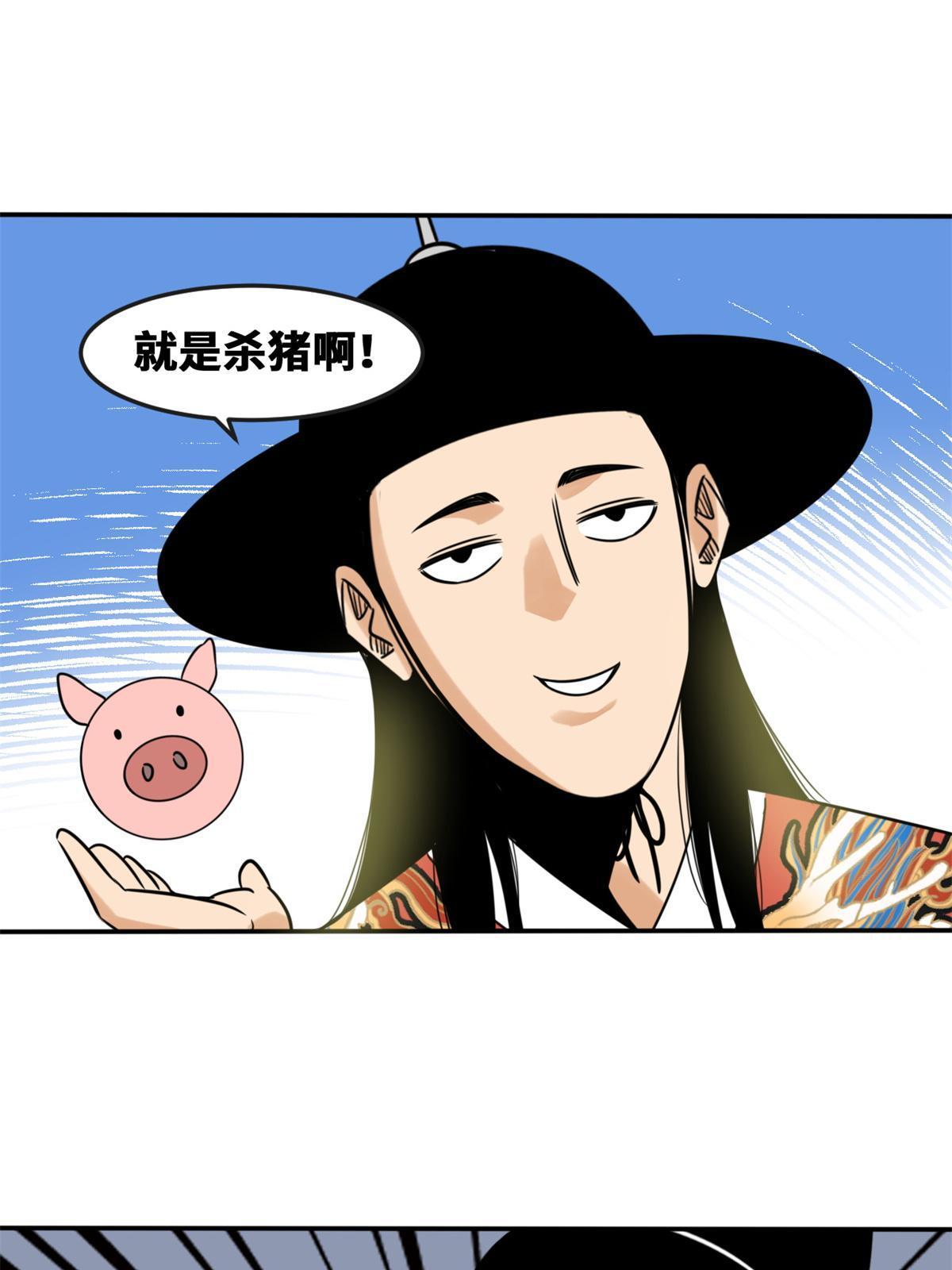 164 西山农家乐19