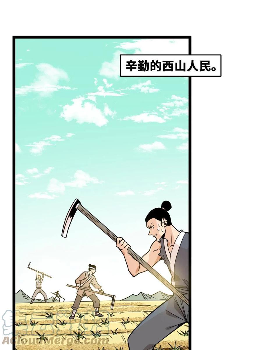 144 不作死就不会死3