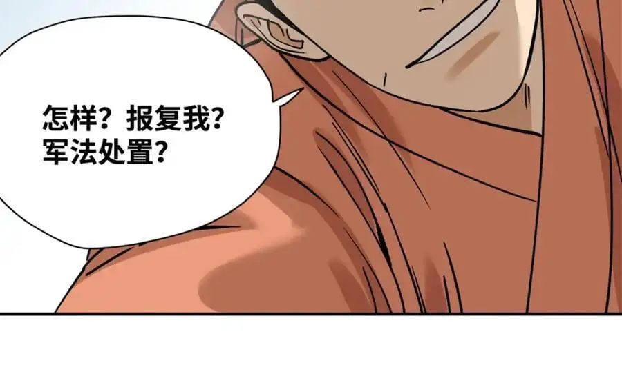 283 穷人站起来了67
