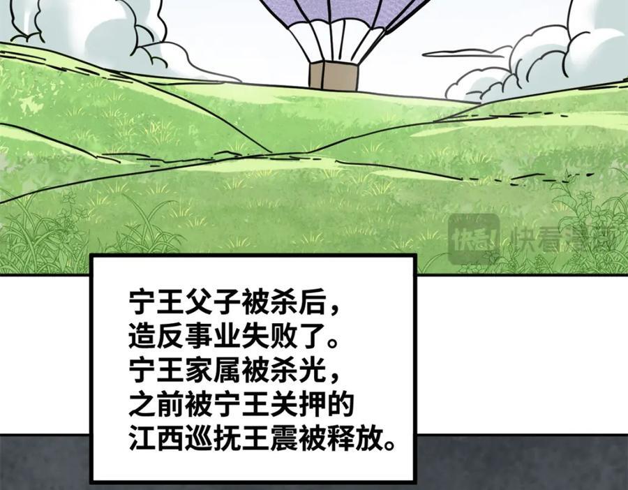 272 大获全胜4