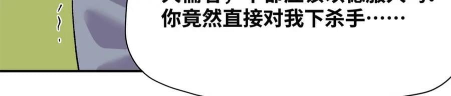 248 安南刺客47