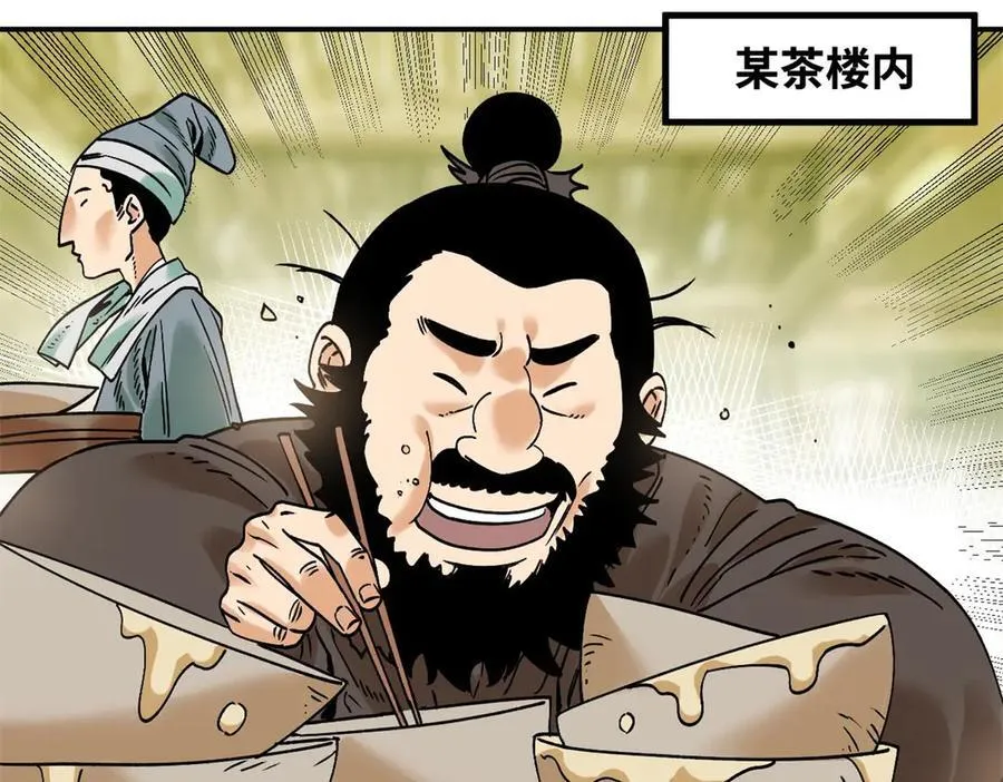 310 暗访46