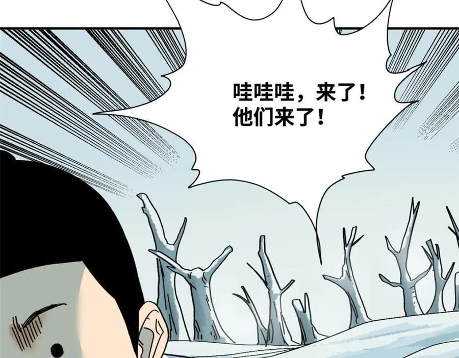 257 大漠挖矿挖出宝49