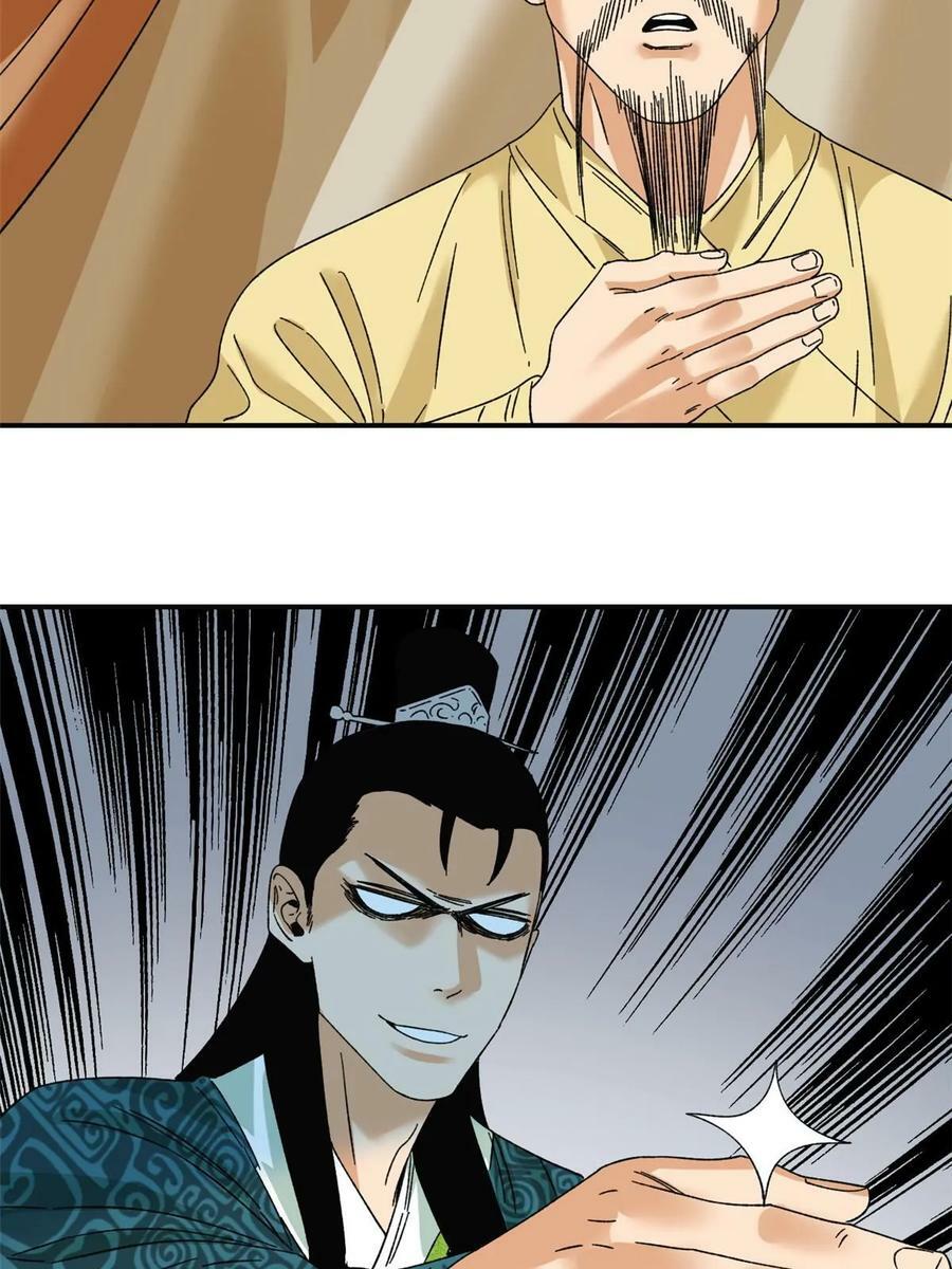 230 太子的成长5