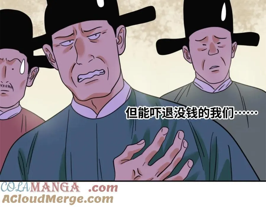301 方继藩同意退房42