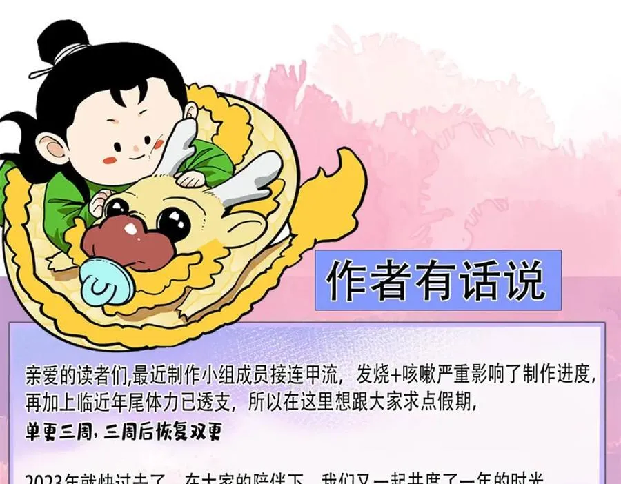 296 验收新房85