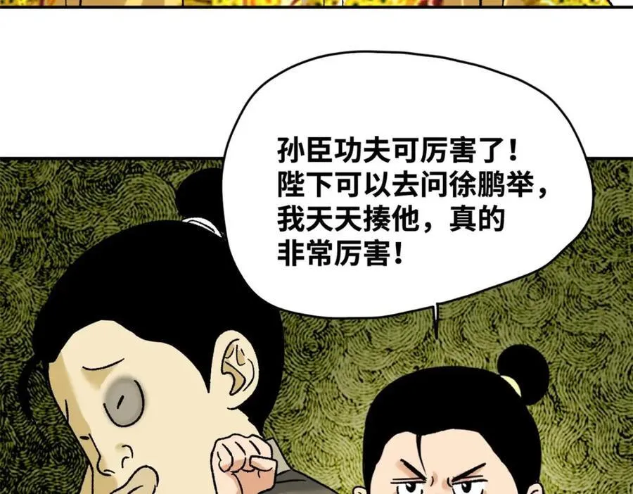 306 幼儿园放假62