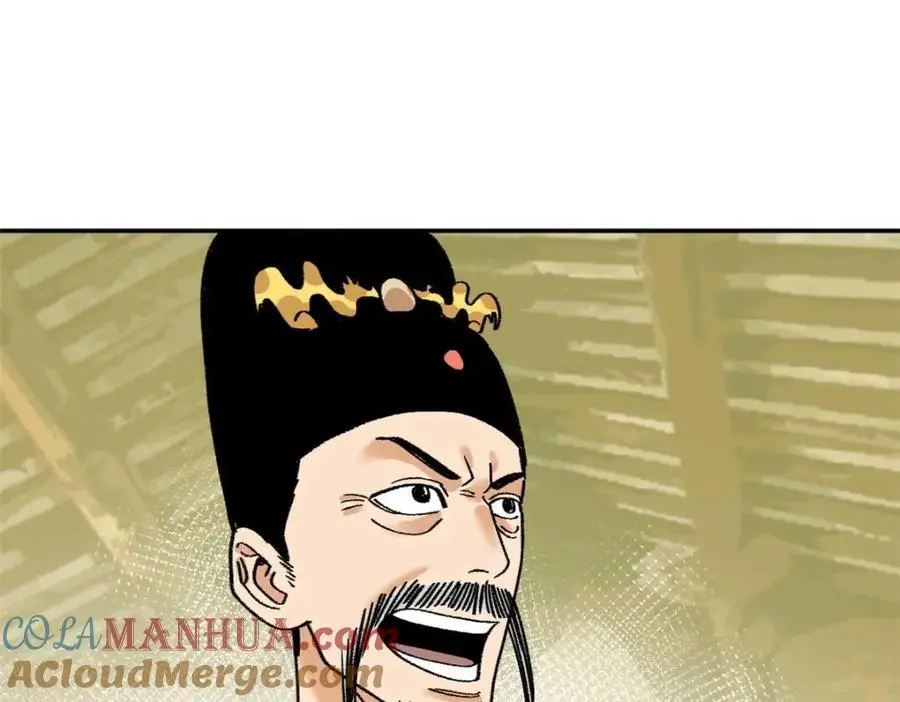 288 太子上当39