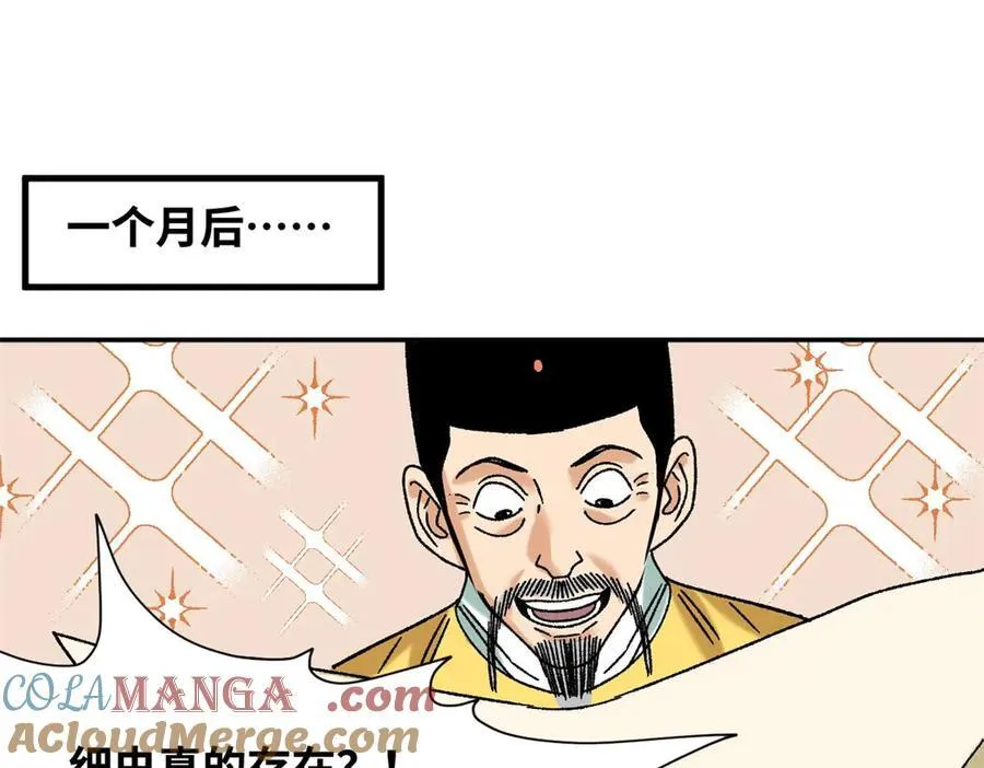 319 扬眉吐气60