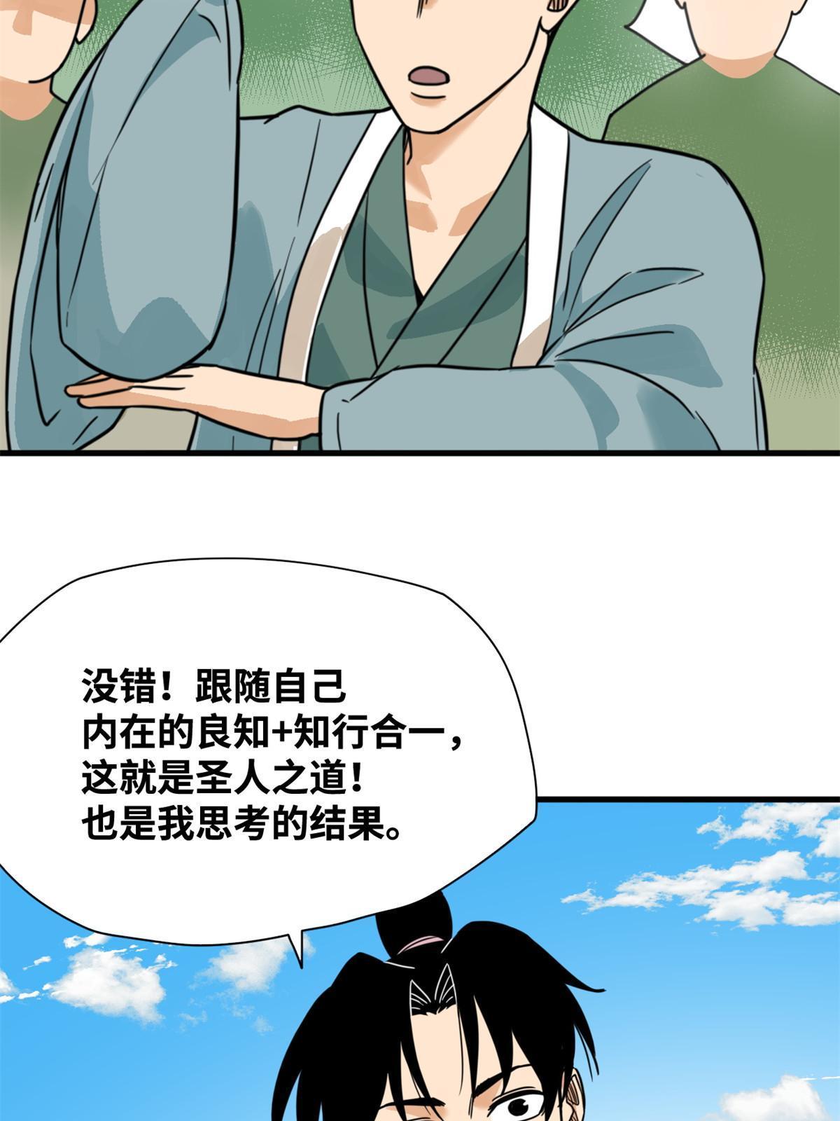 201 新学大胜26