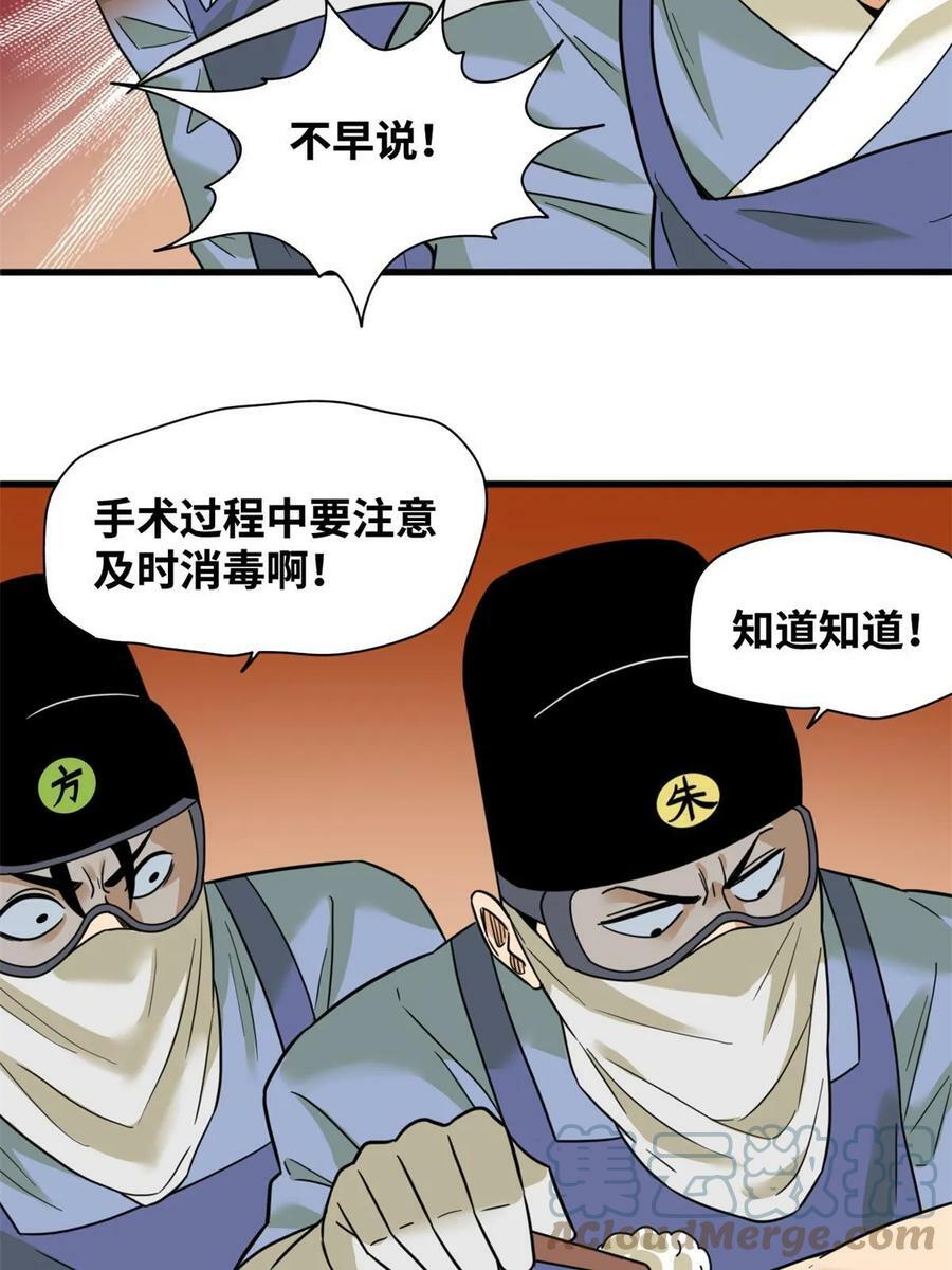 227 男性健康20