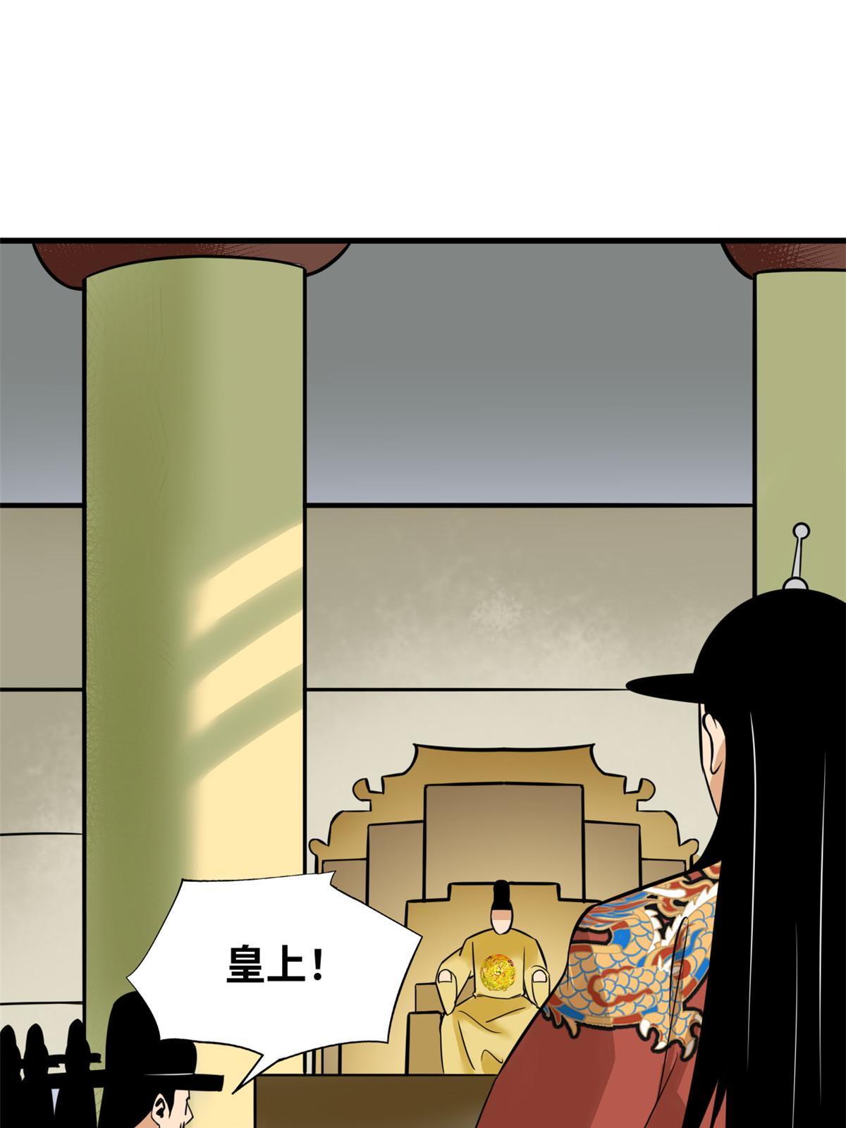191 拯救戚景通2